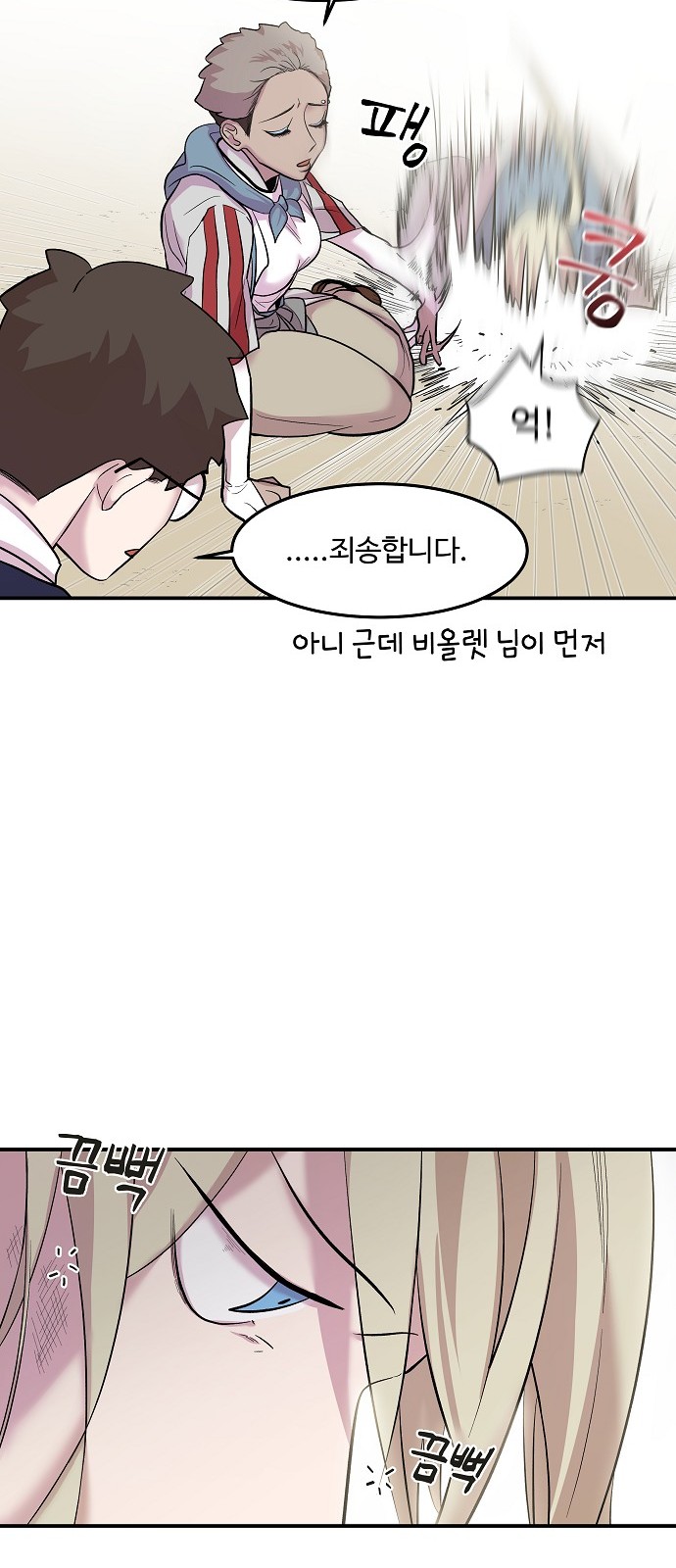 10 페이지