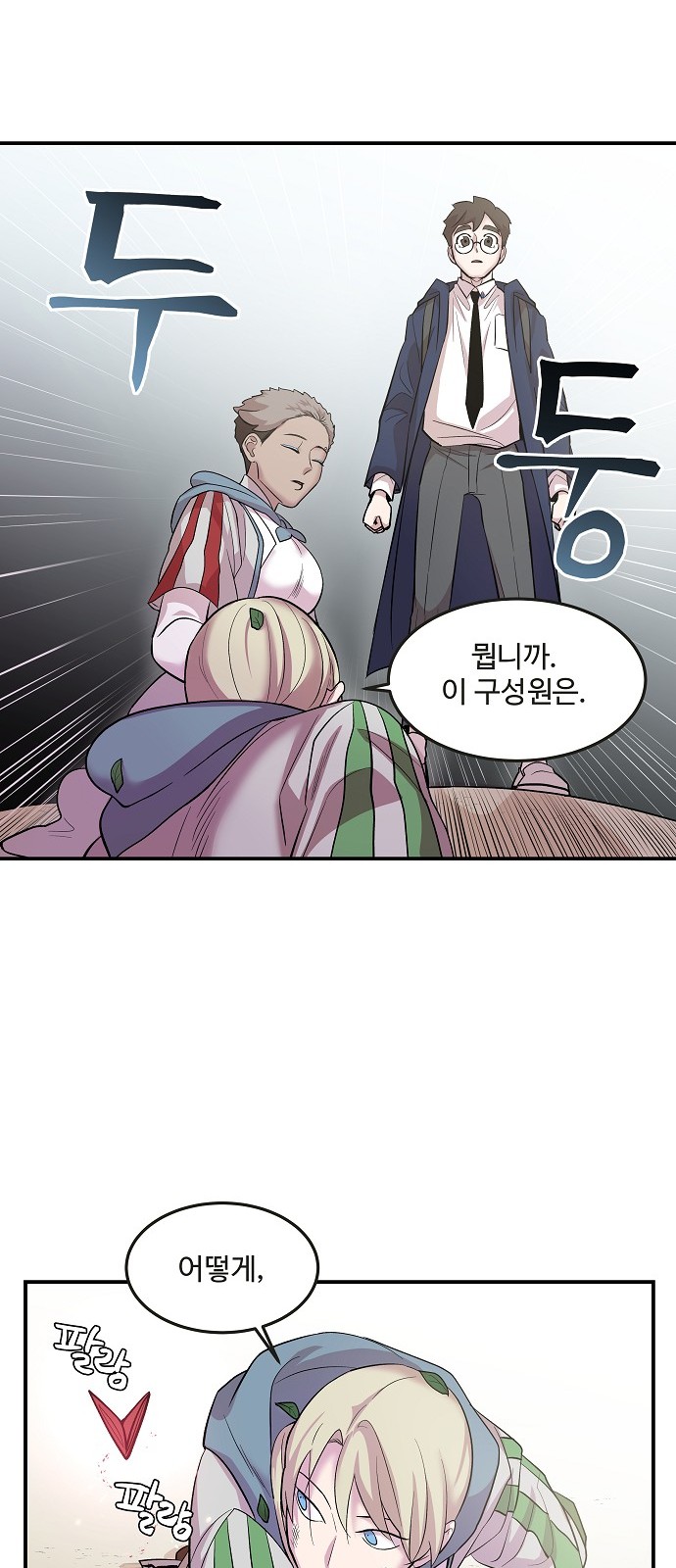 12 페이지