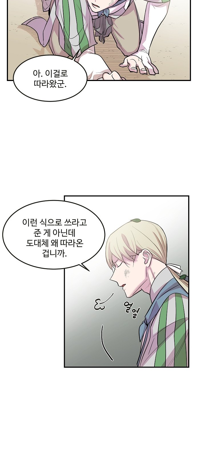 13 페이지