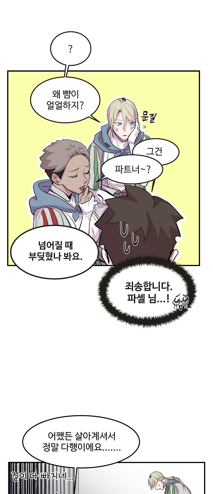14 페이지