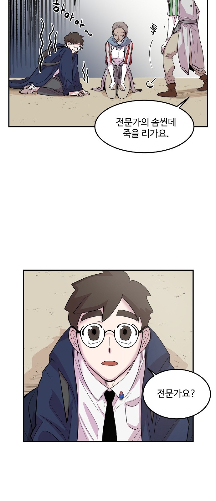 15 페이지