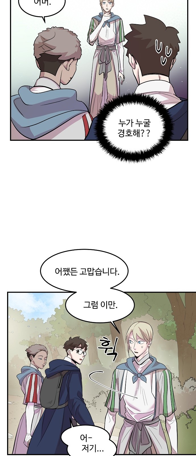 22 페이지