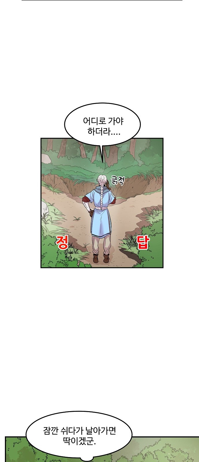 31 페이지