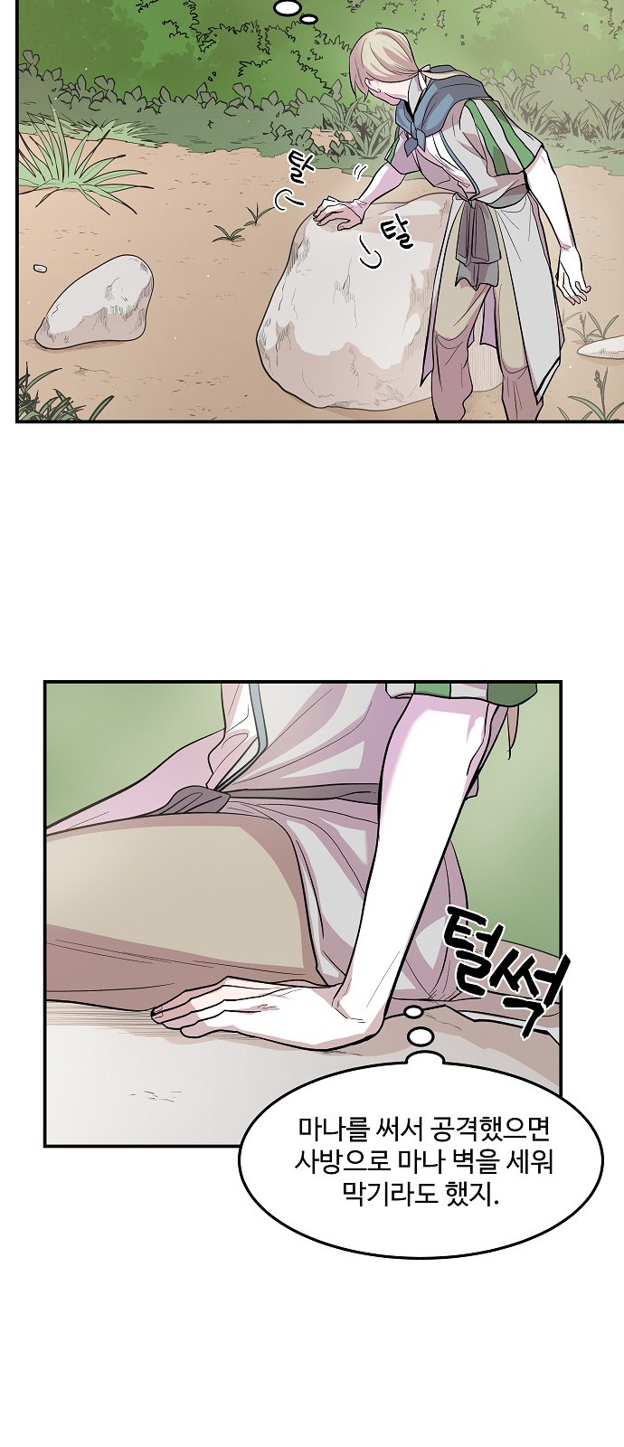 32 페이지