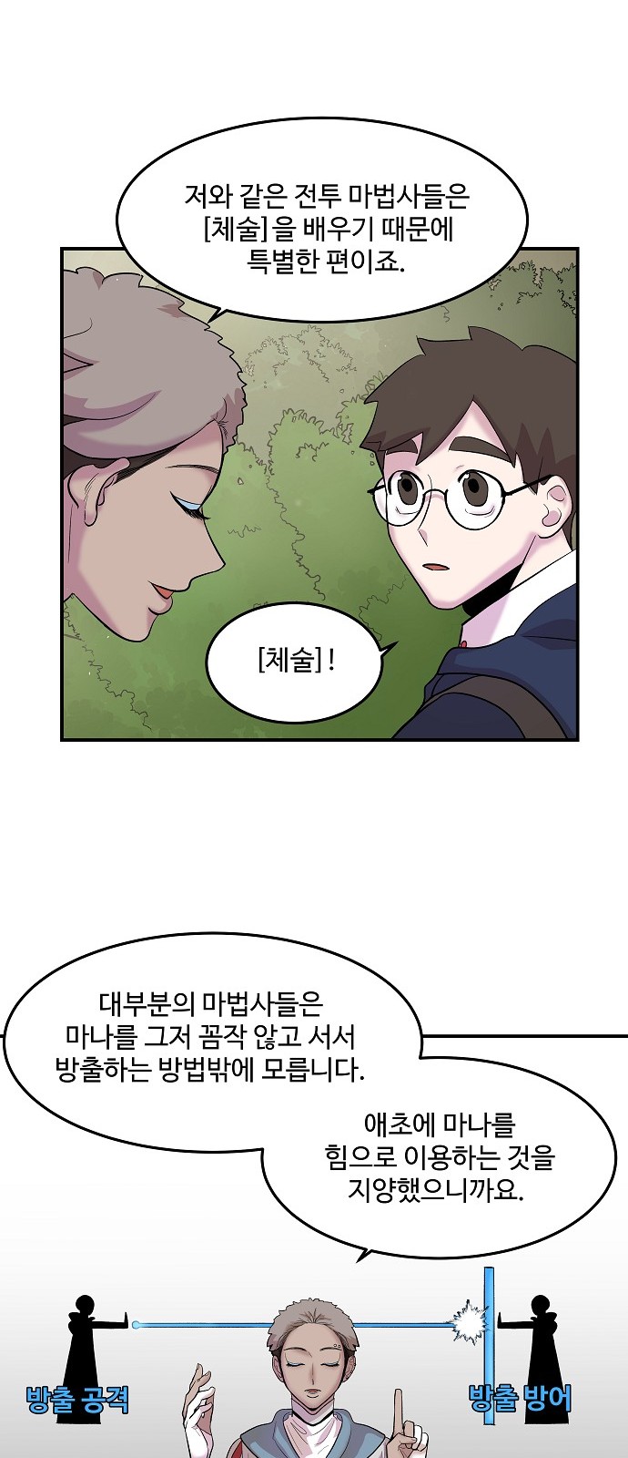 36 페이지