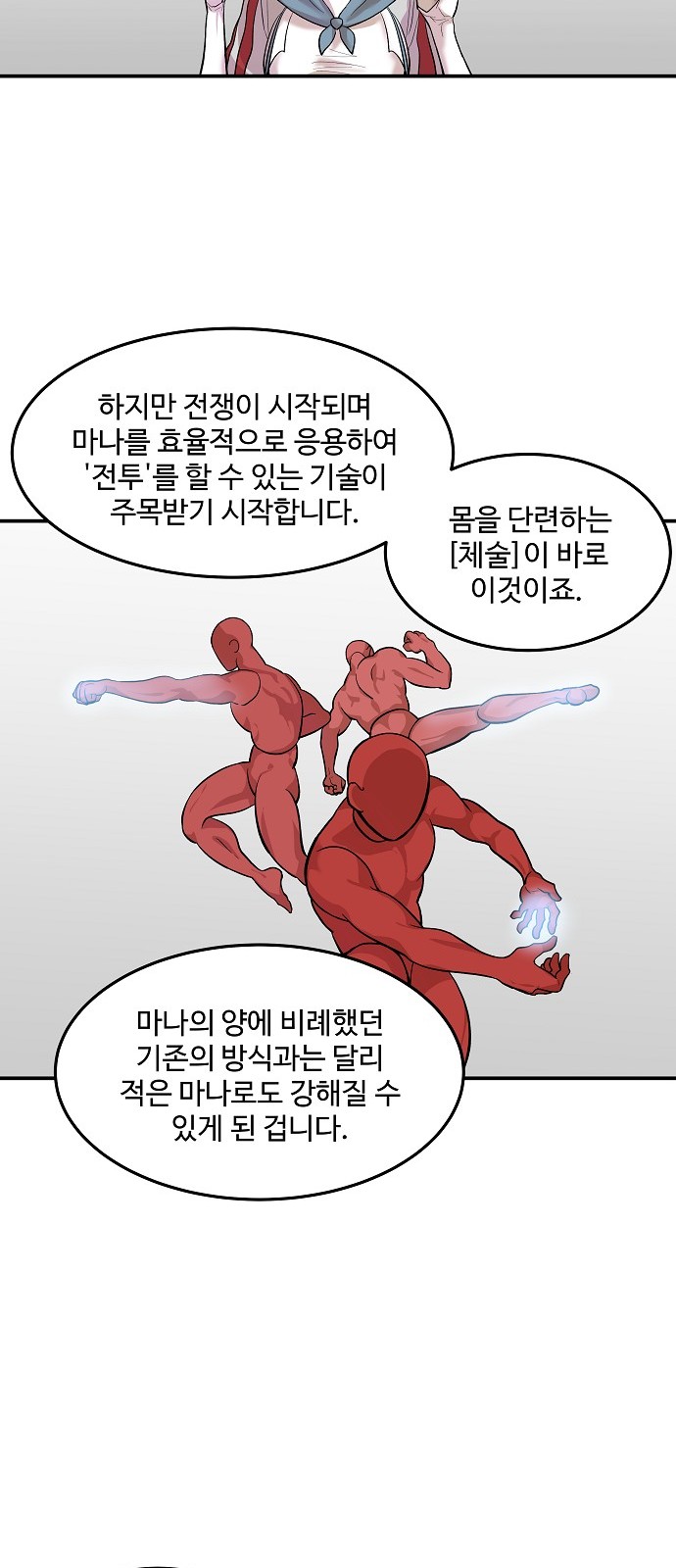 37 페이지