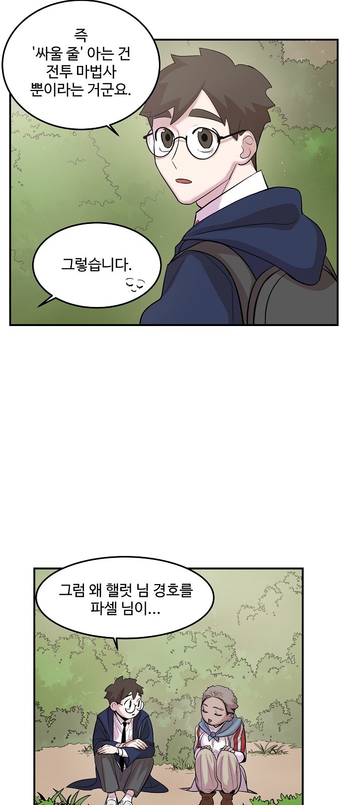38 페이지