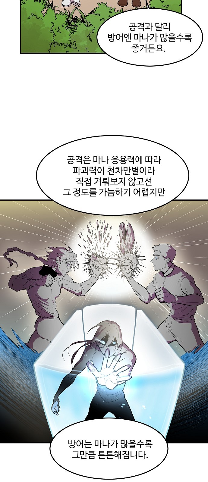 39 페이지