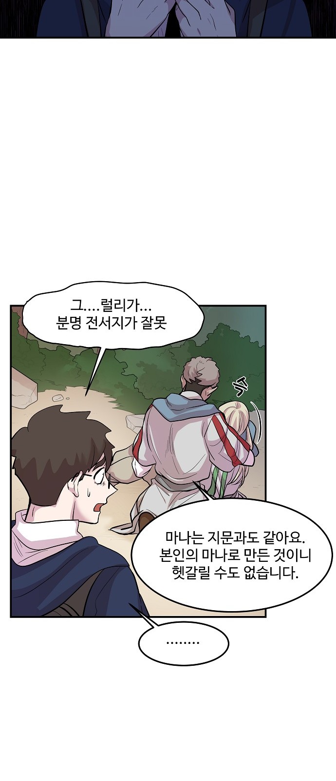 4 페이지