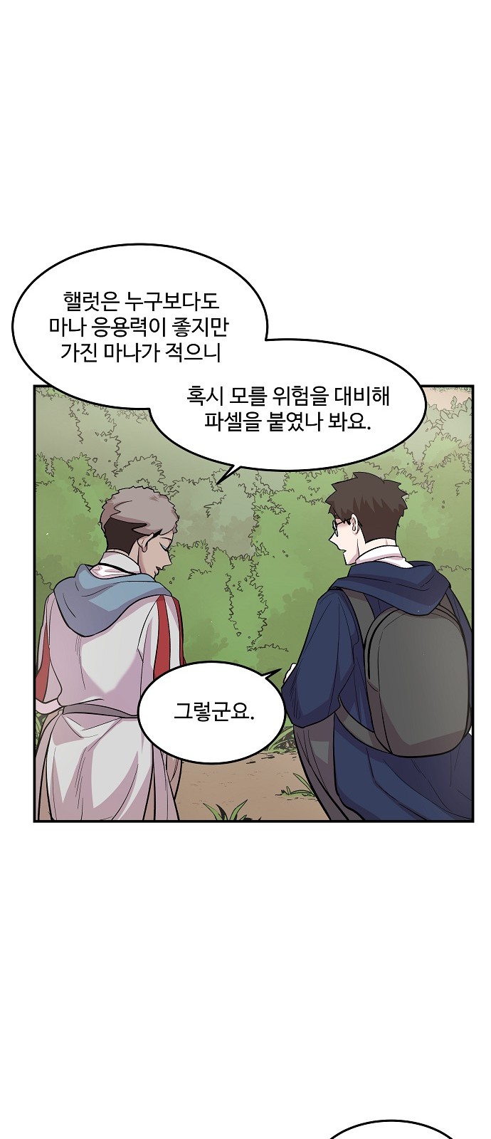 40 페이지