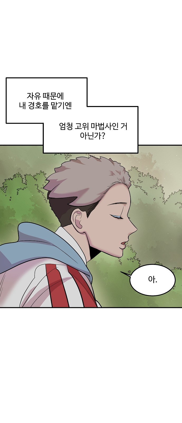 42 페이지