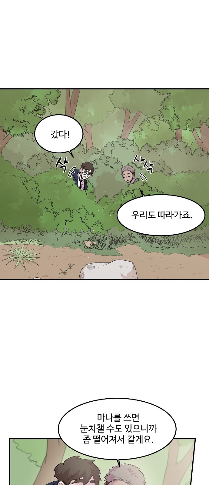 45 페이지