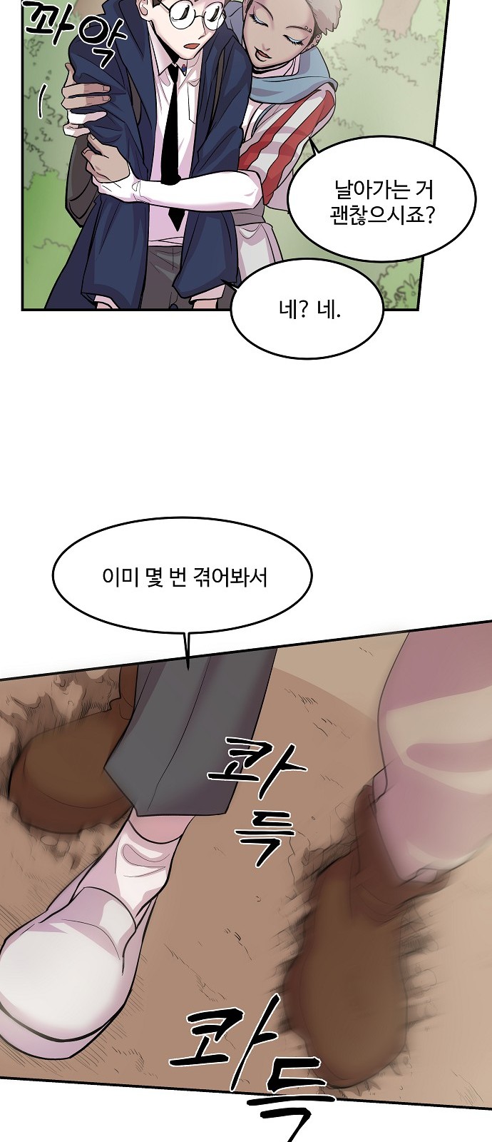 46 페이지