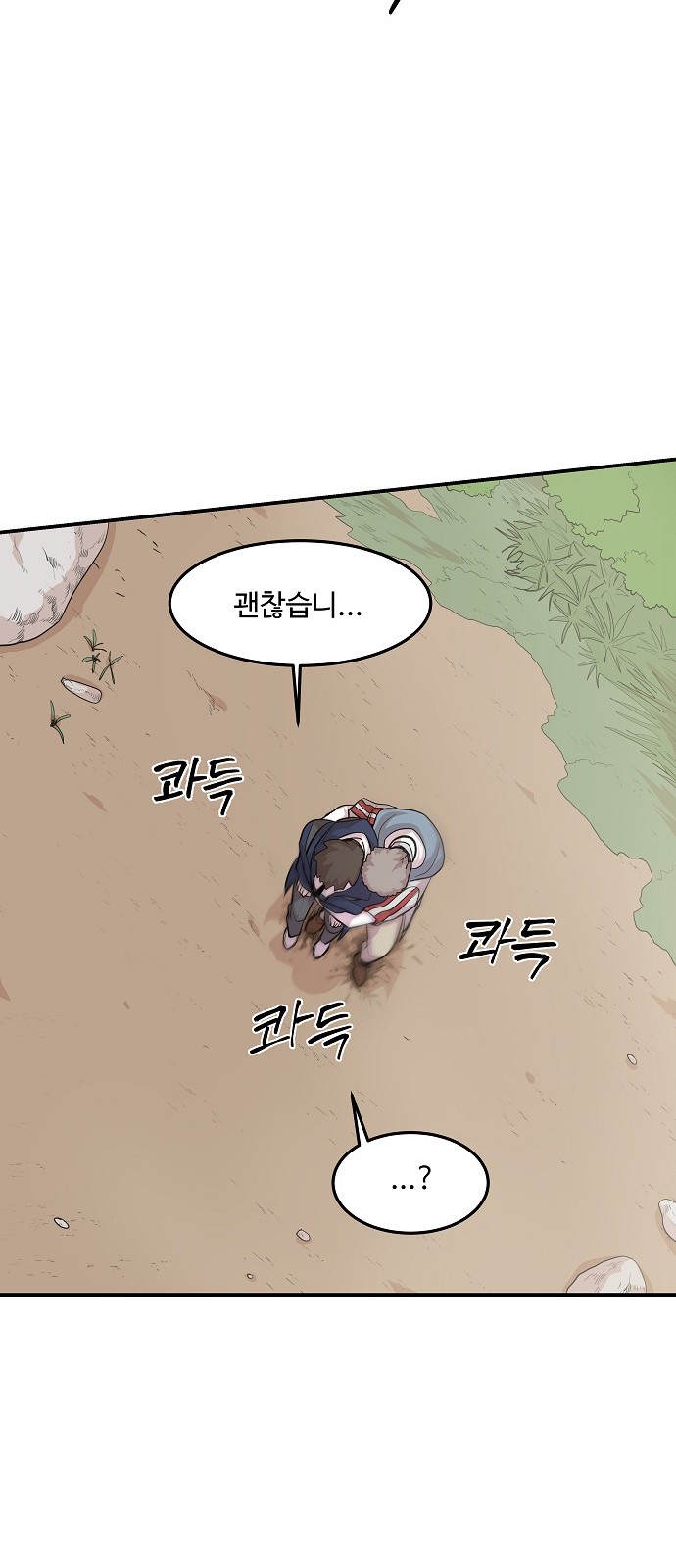 47 페이지