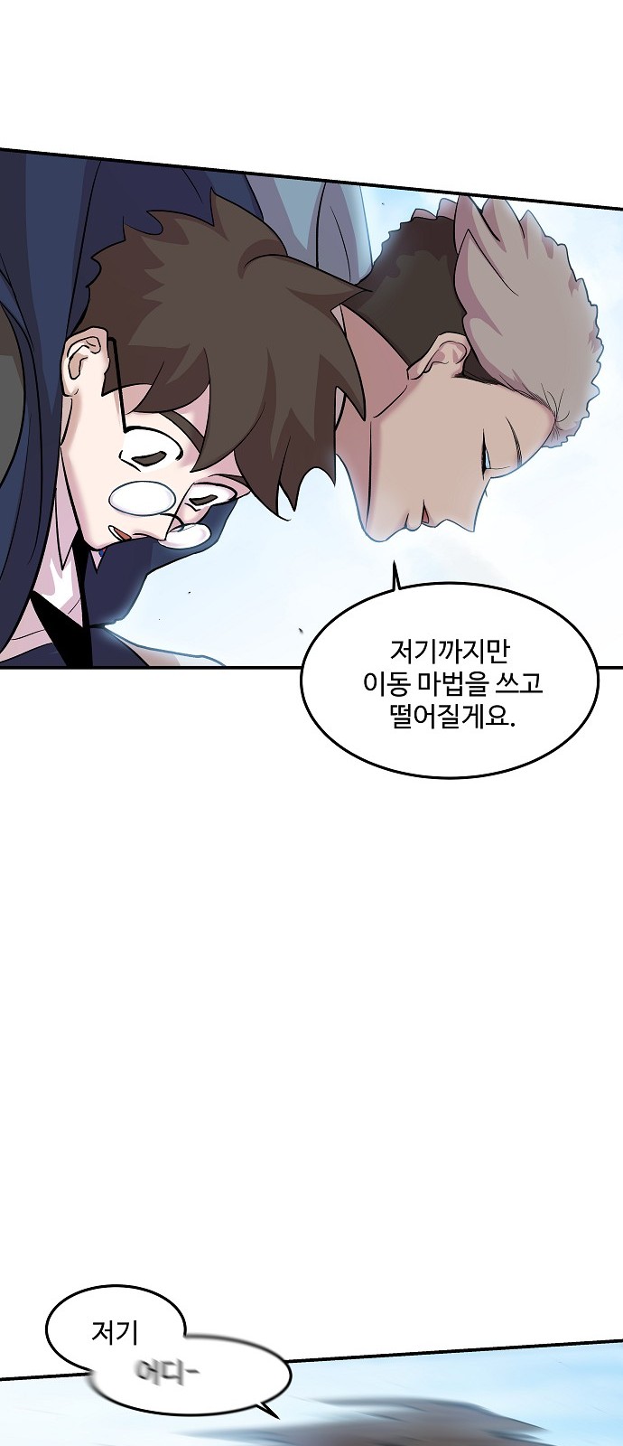 51 페이지