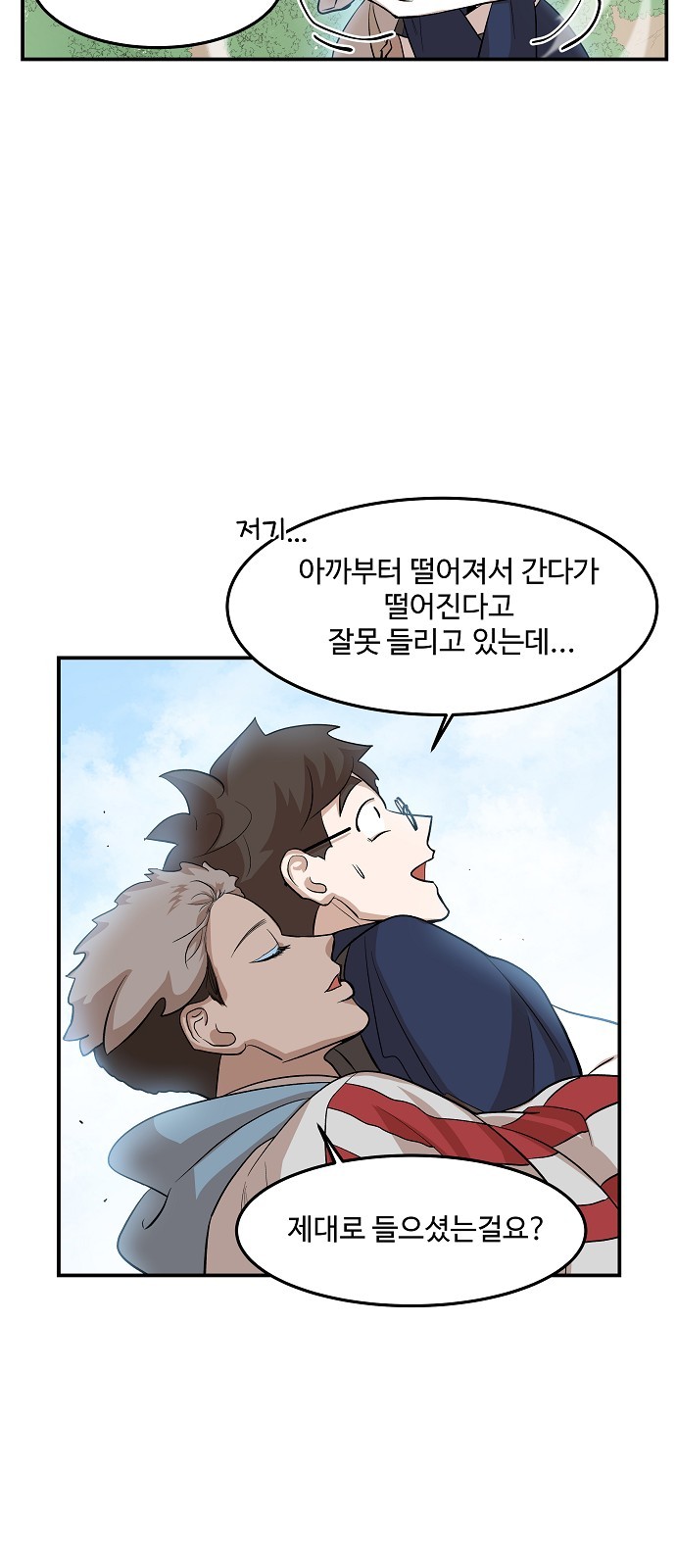 55 페이지