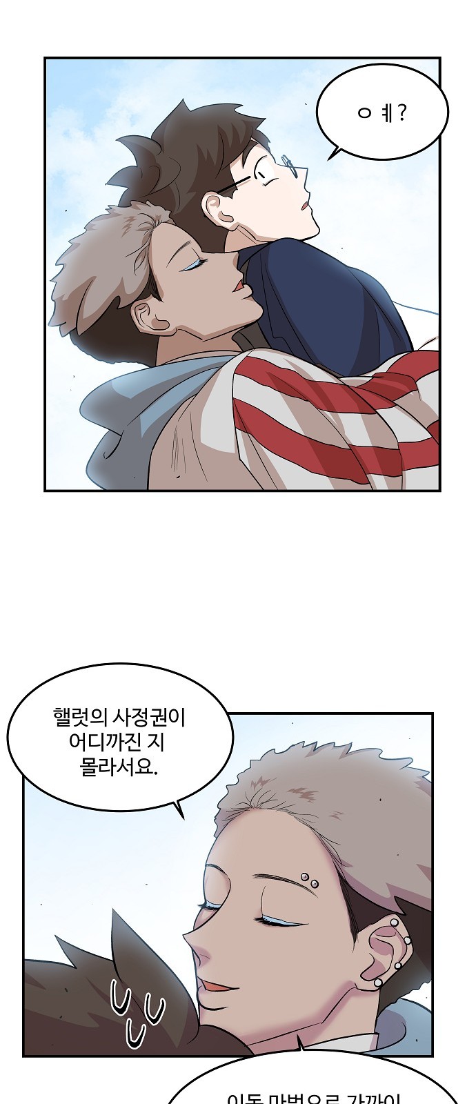 56 페이지