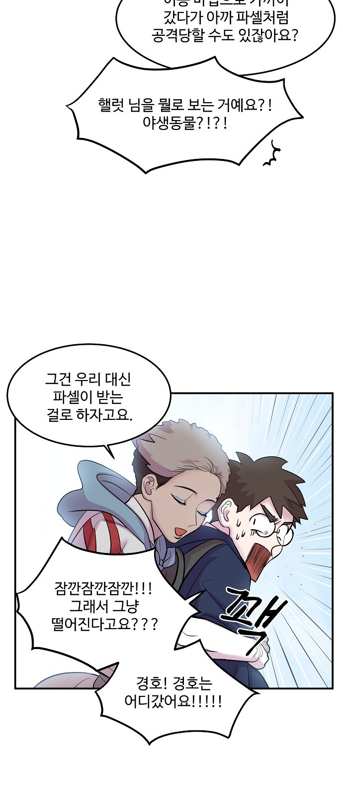 57 페이지