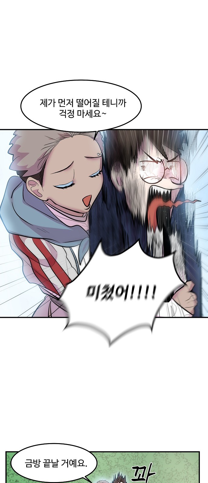 58 페이지