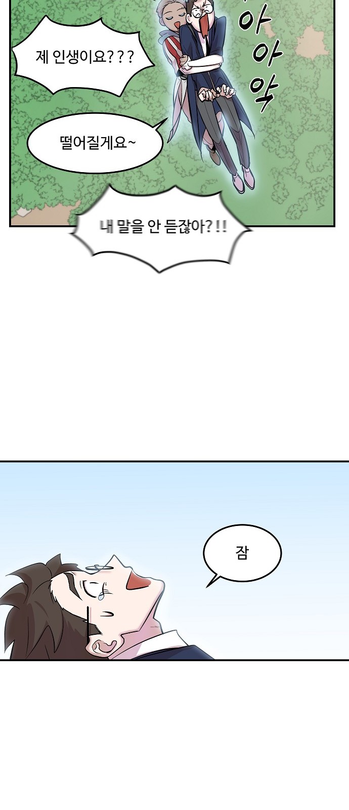 59 페이지