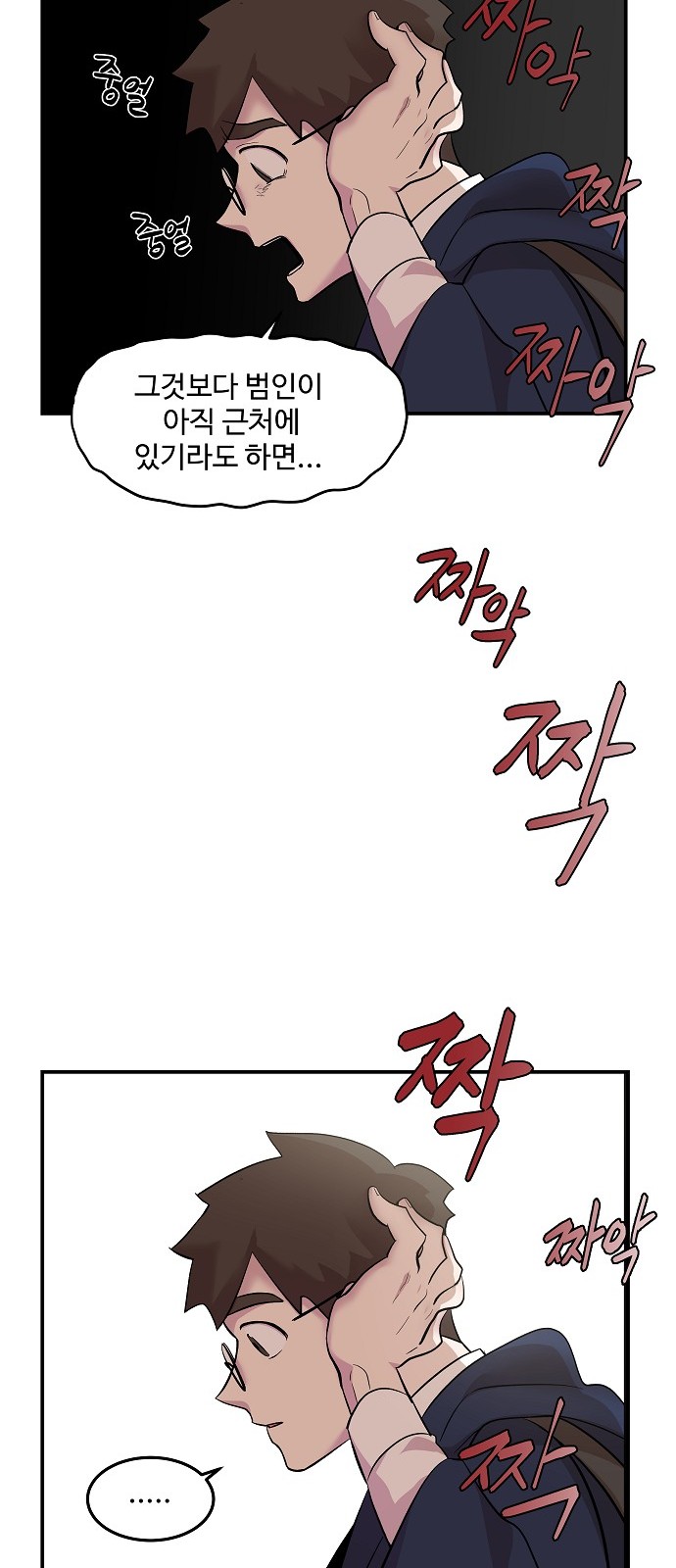 6 페이지