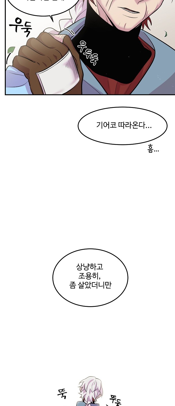 64 페이지