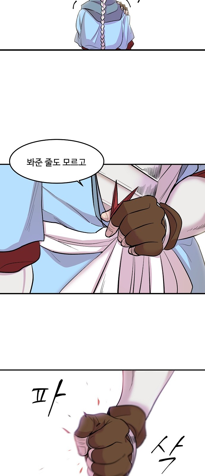 65 페이지