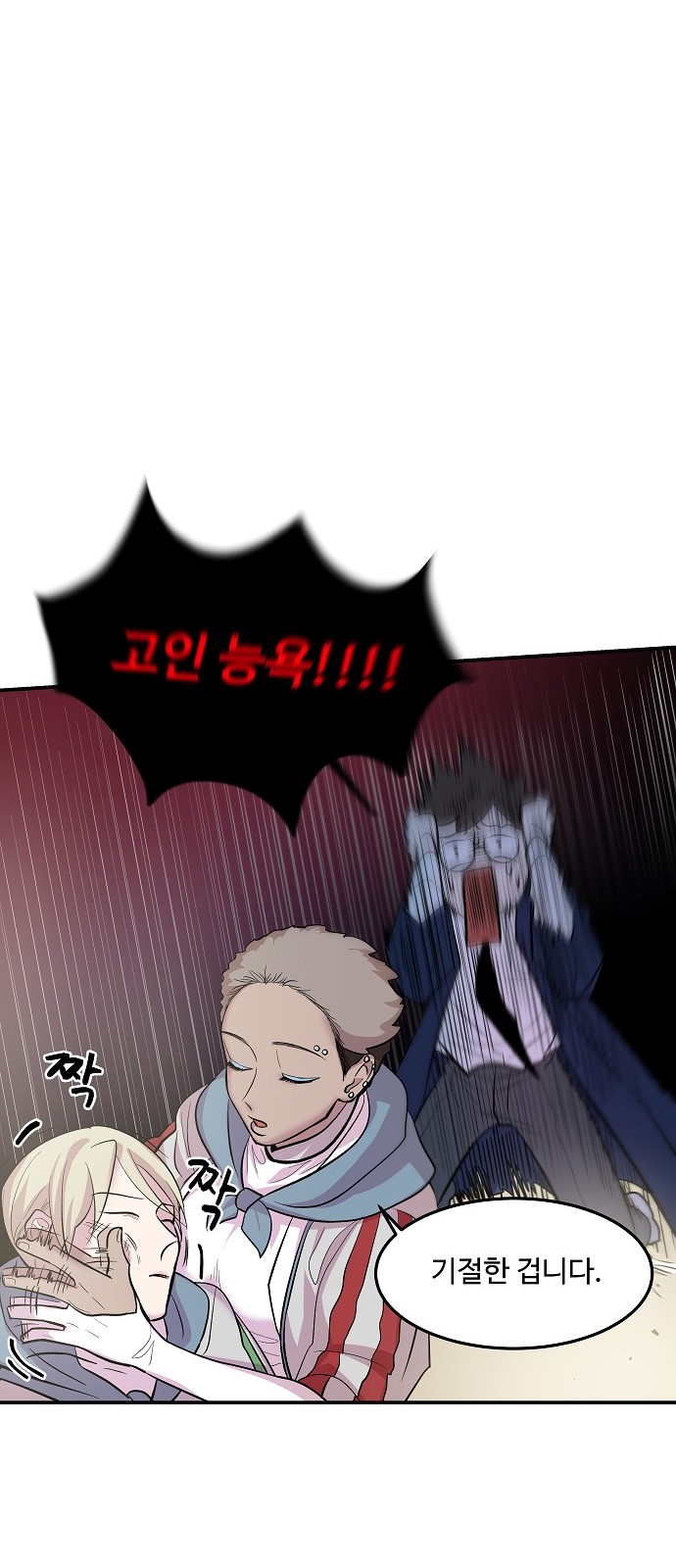 8 페이지