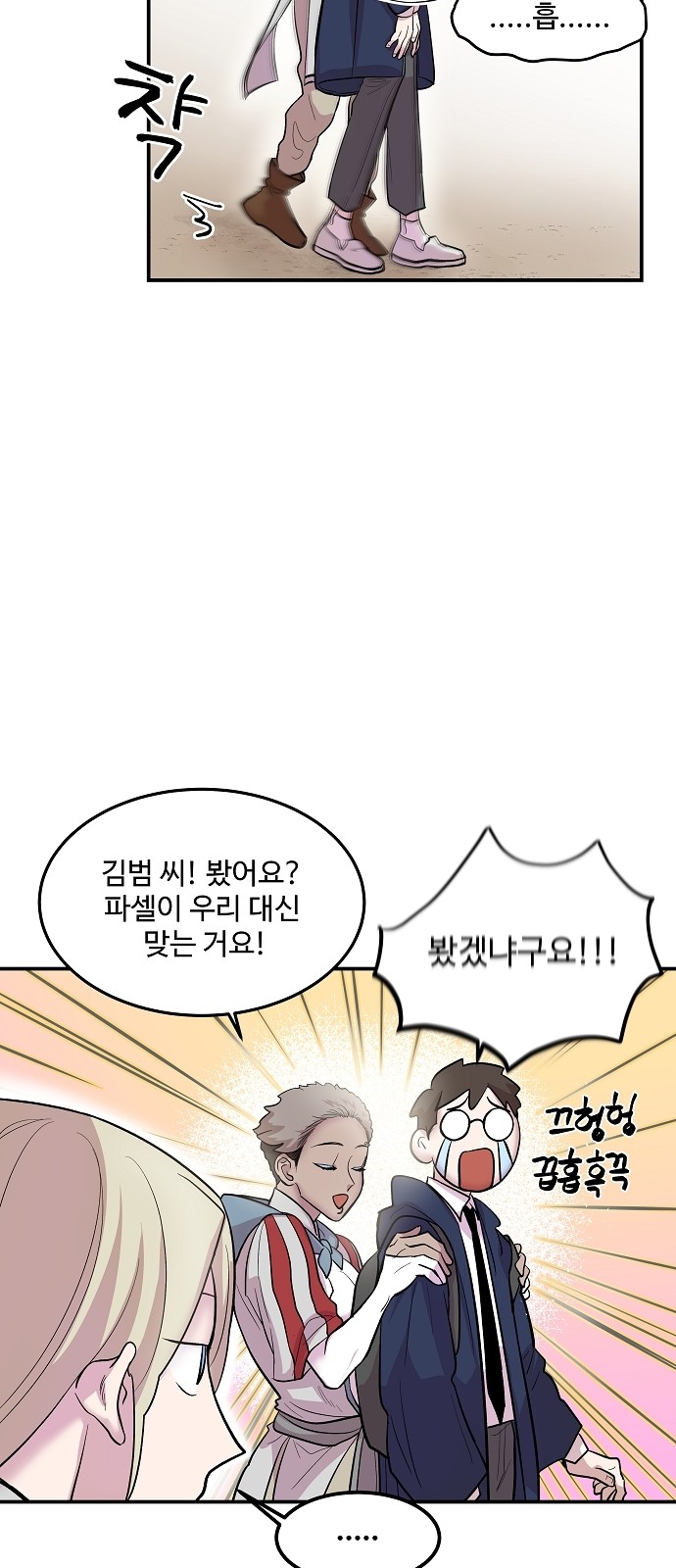 12 페이지