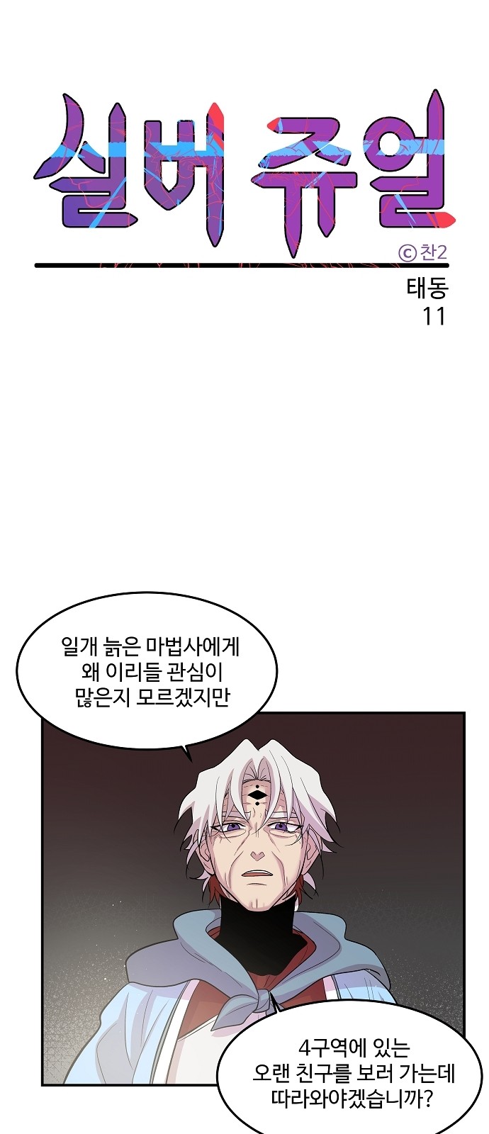 16 페이지