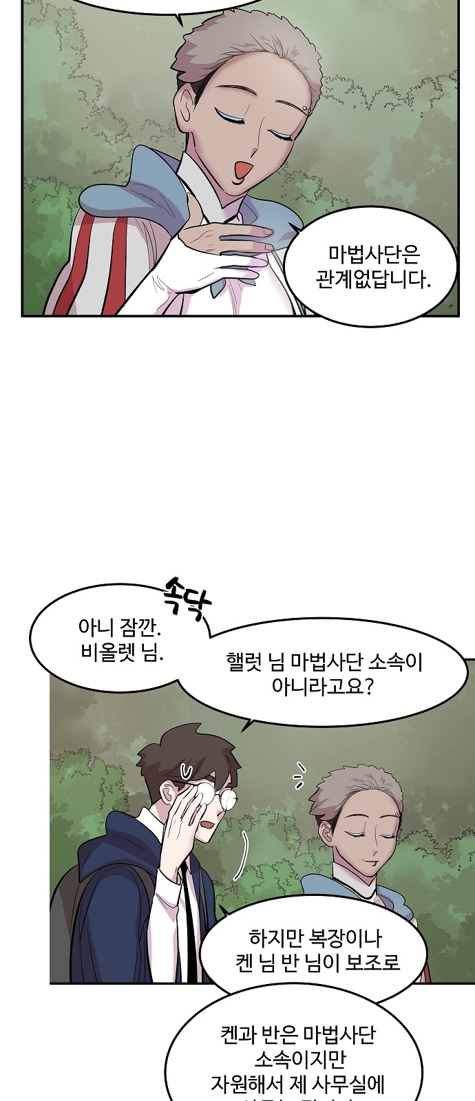 18 페이지