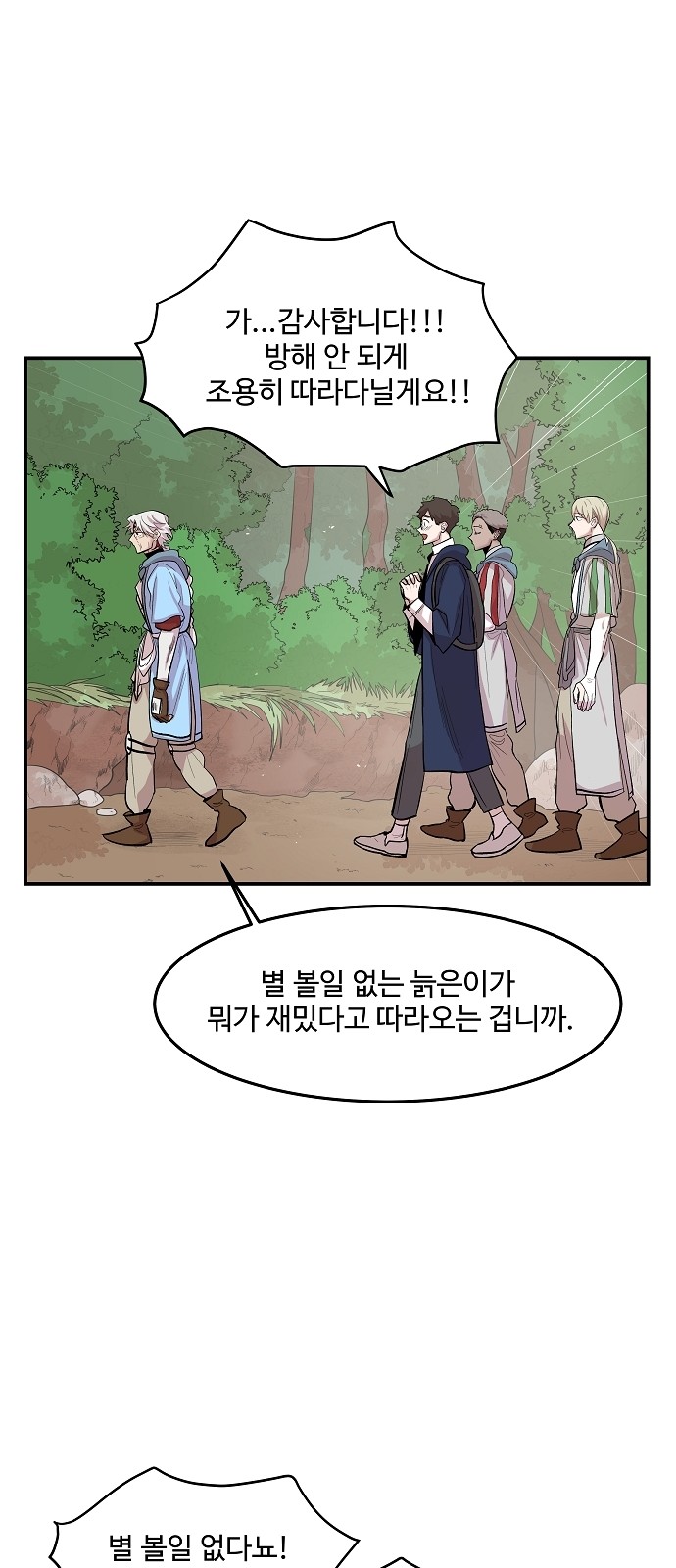 23 페이지