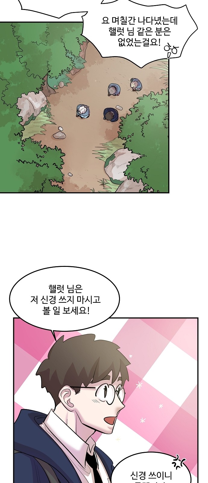 24 페이지