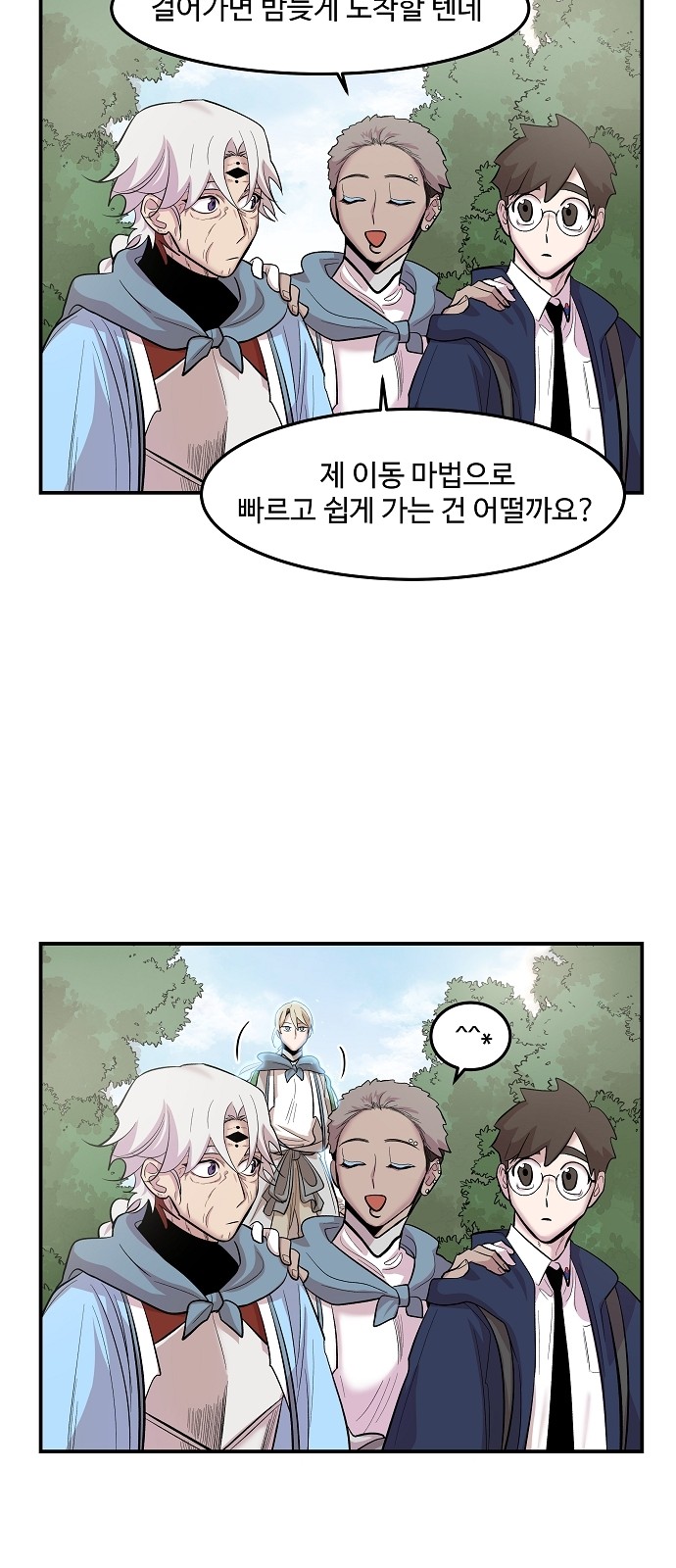 26 페이지