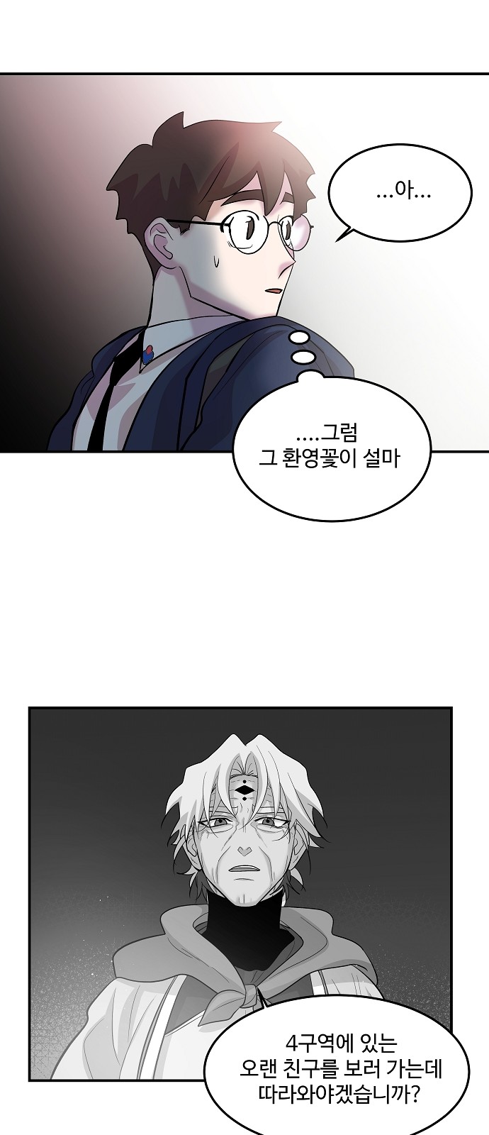 37 페이지