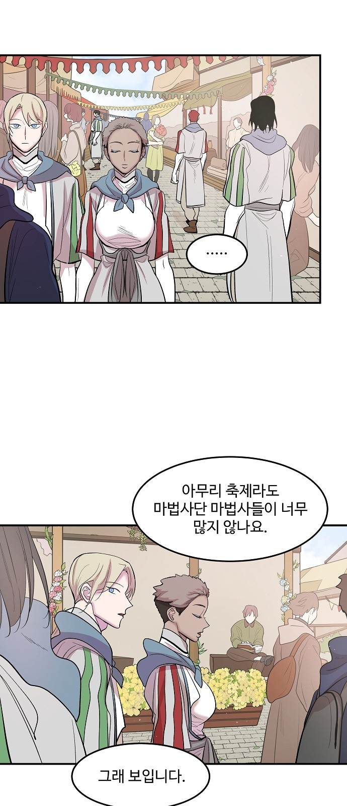 40 페이지