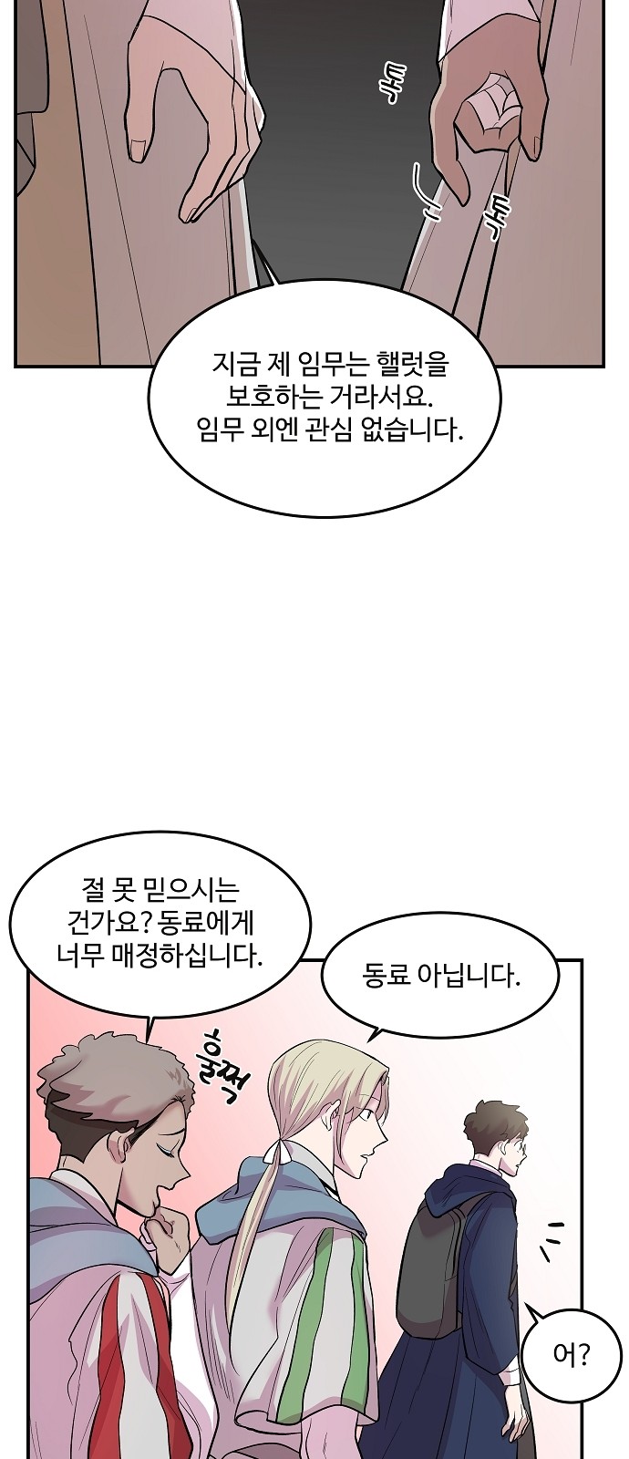 45 페이지