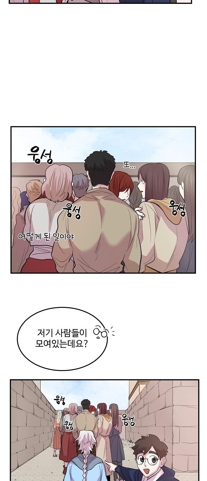 46 페이지