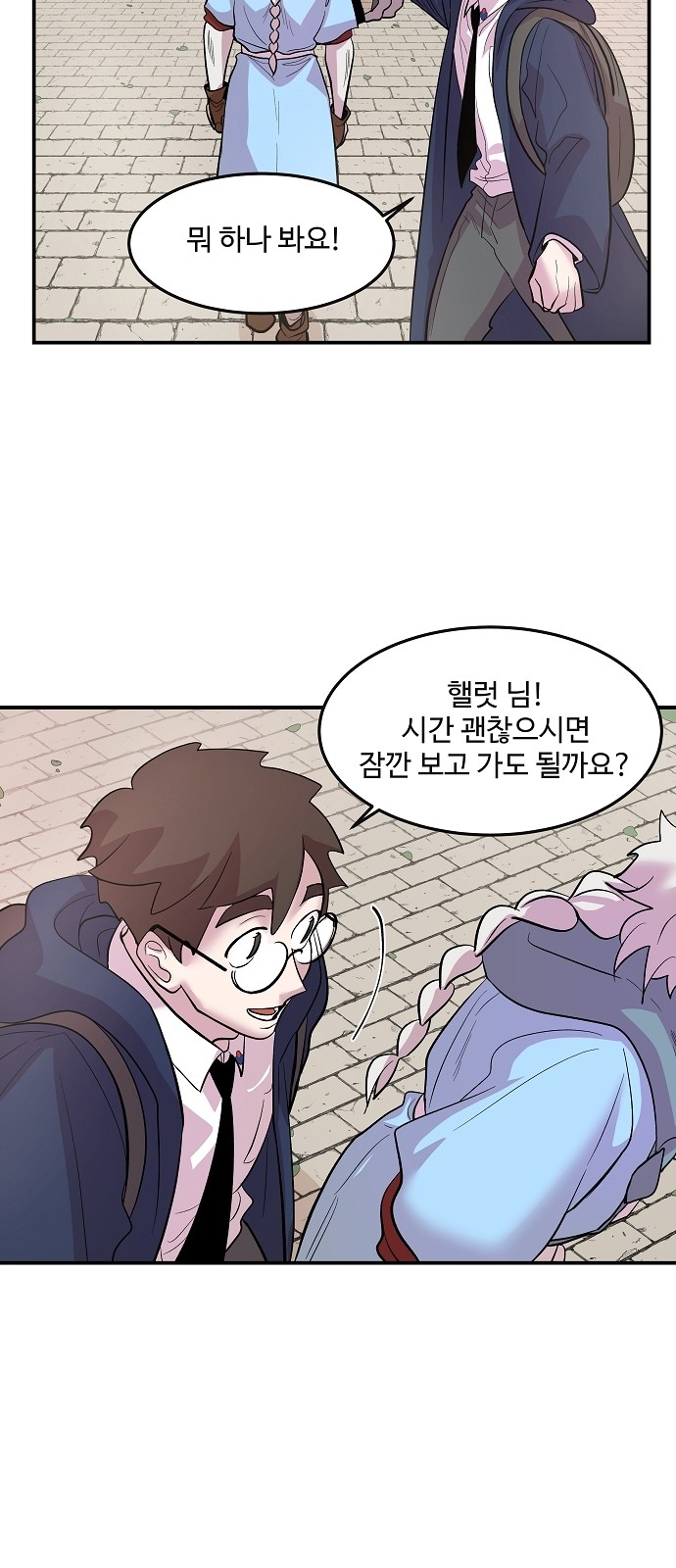 47 페이지