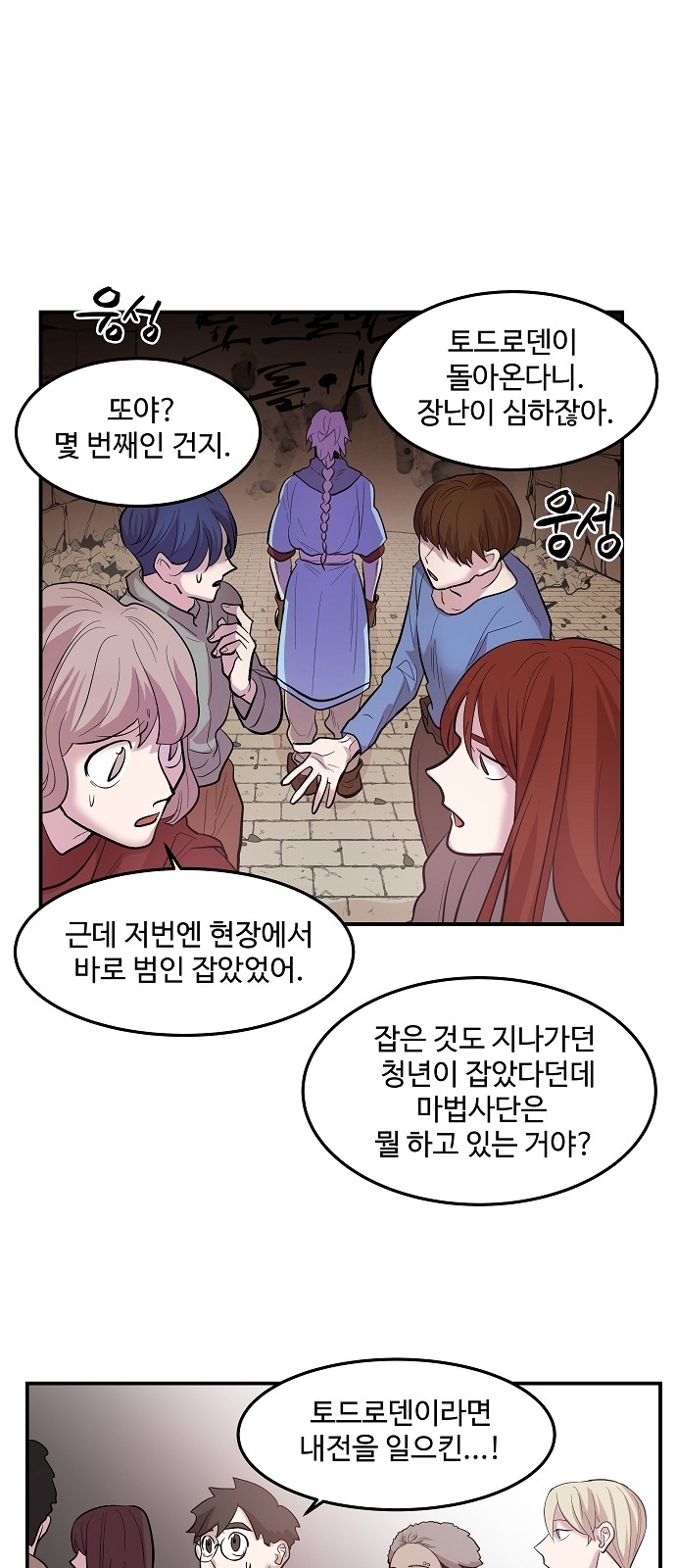 51 페이지