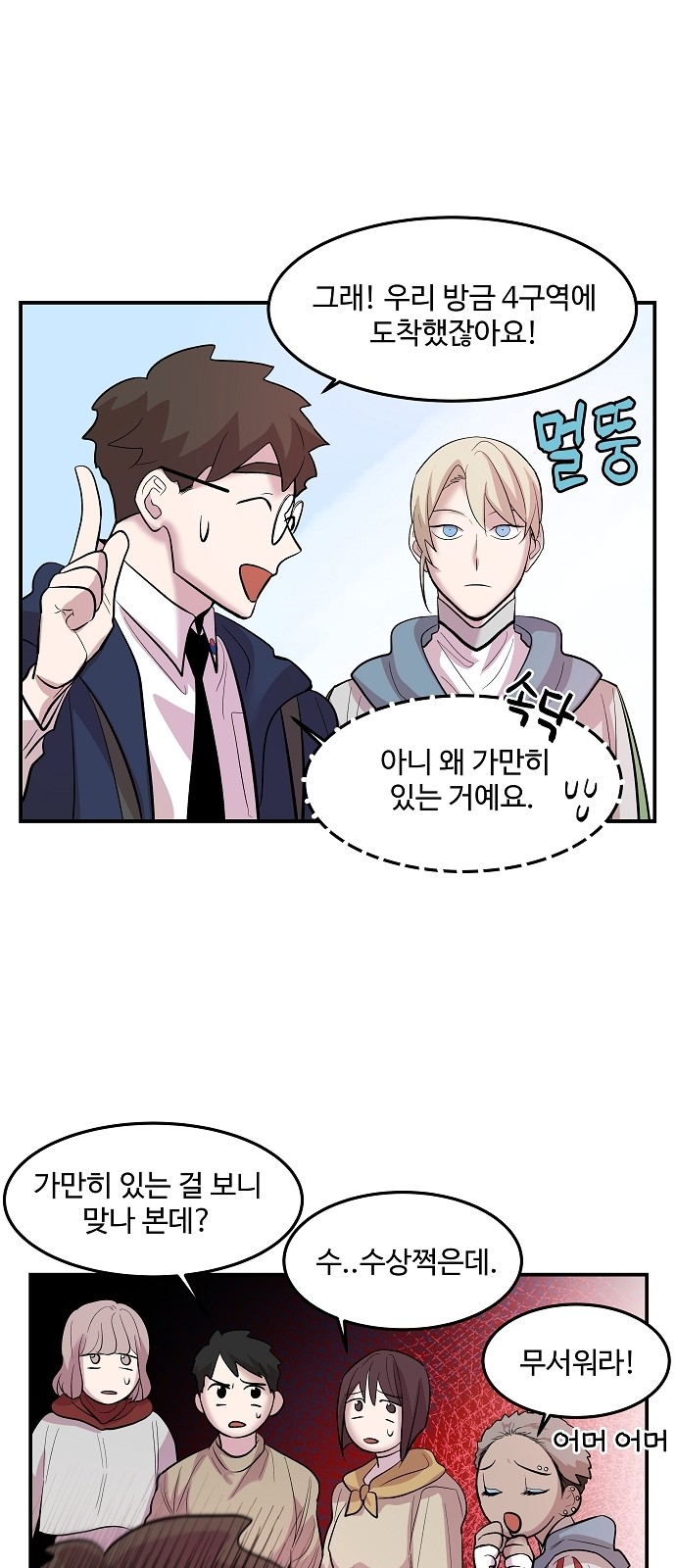 55 페이지