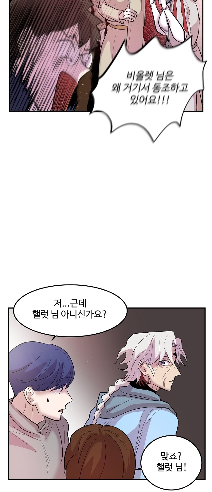 56 페이지