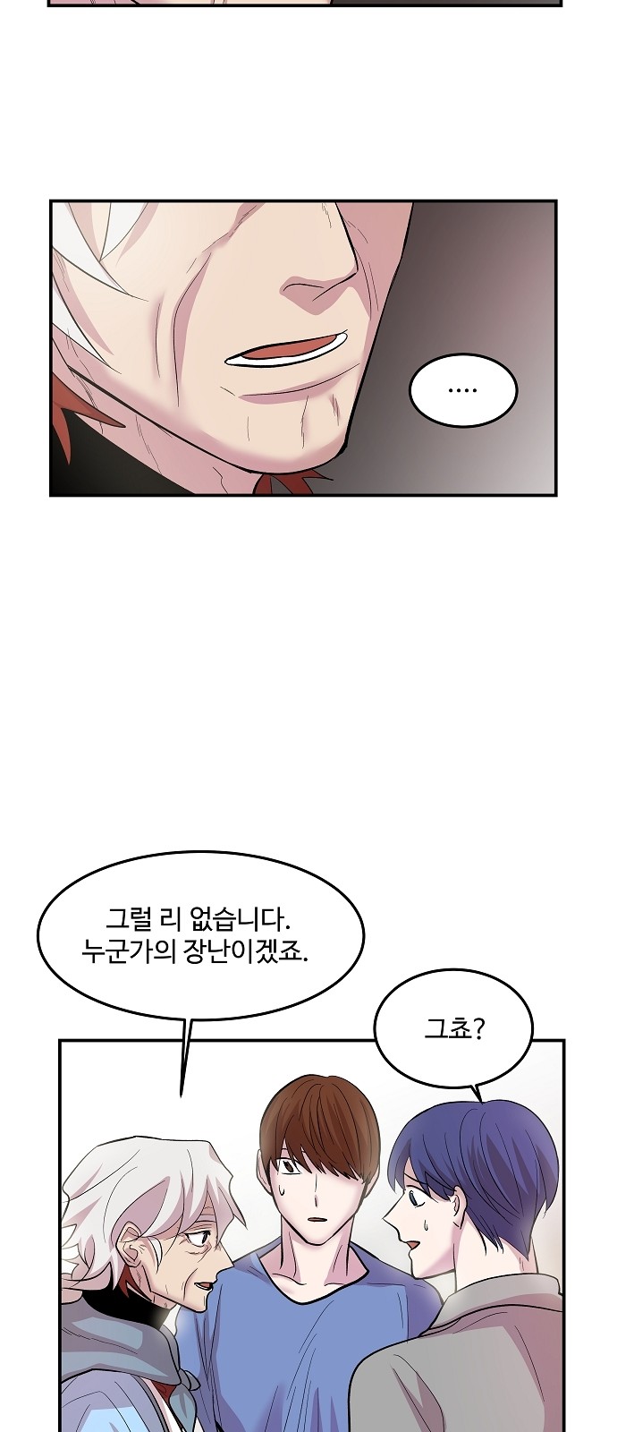 58 페이지