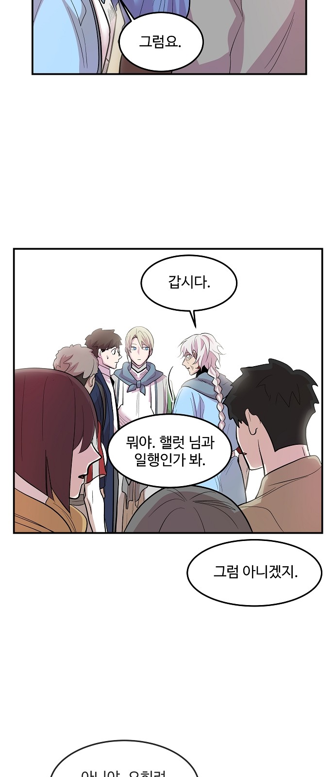59 페이지