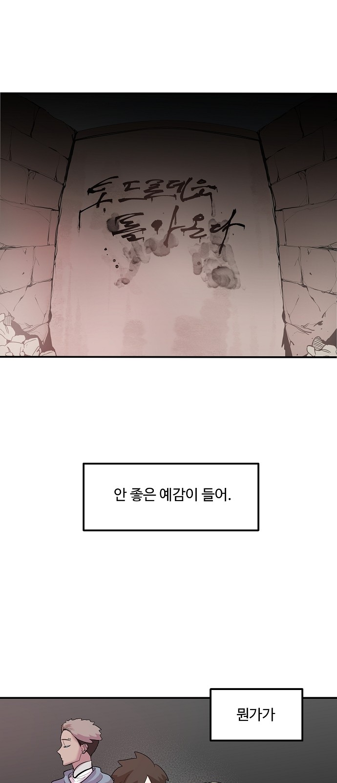 61 페이지