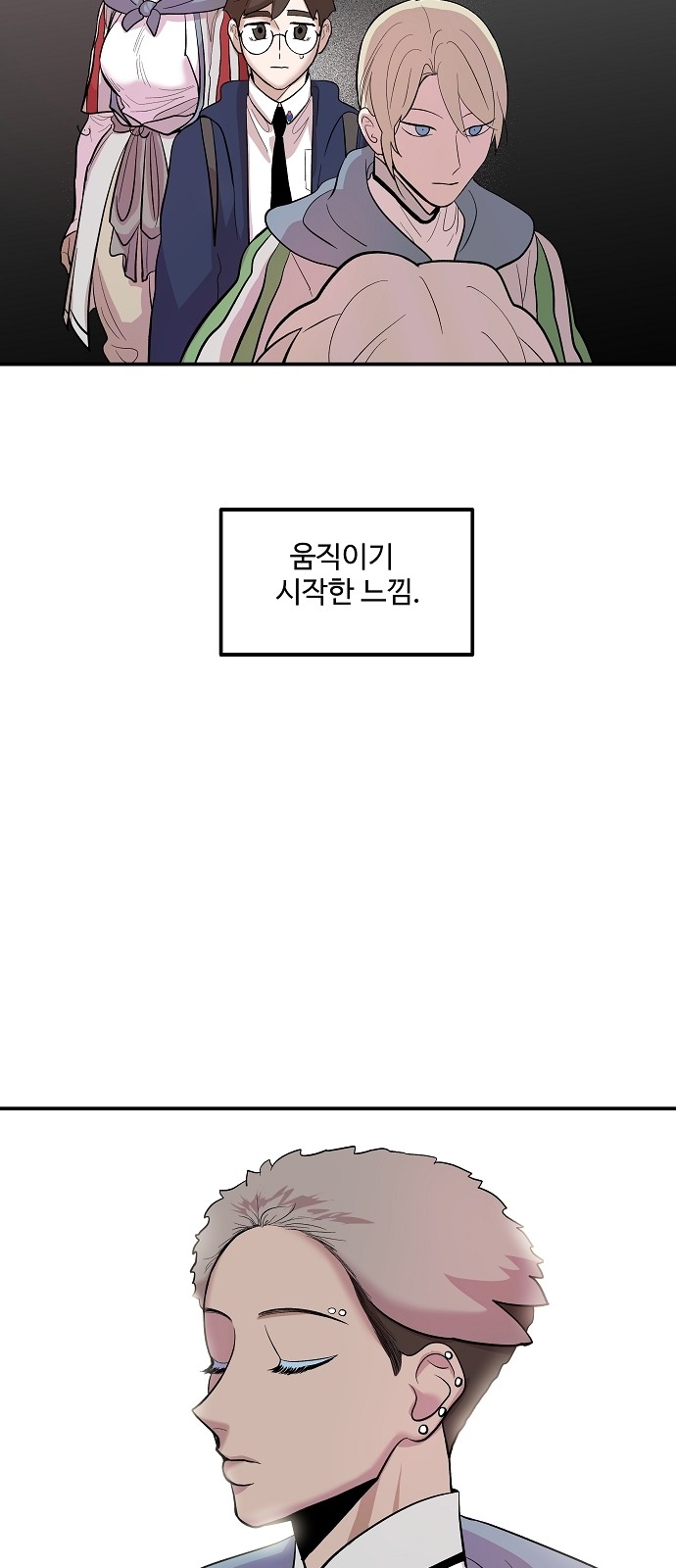 62 페이지