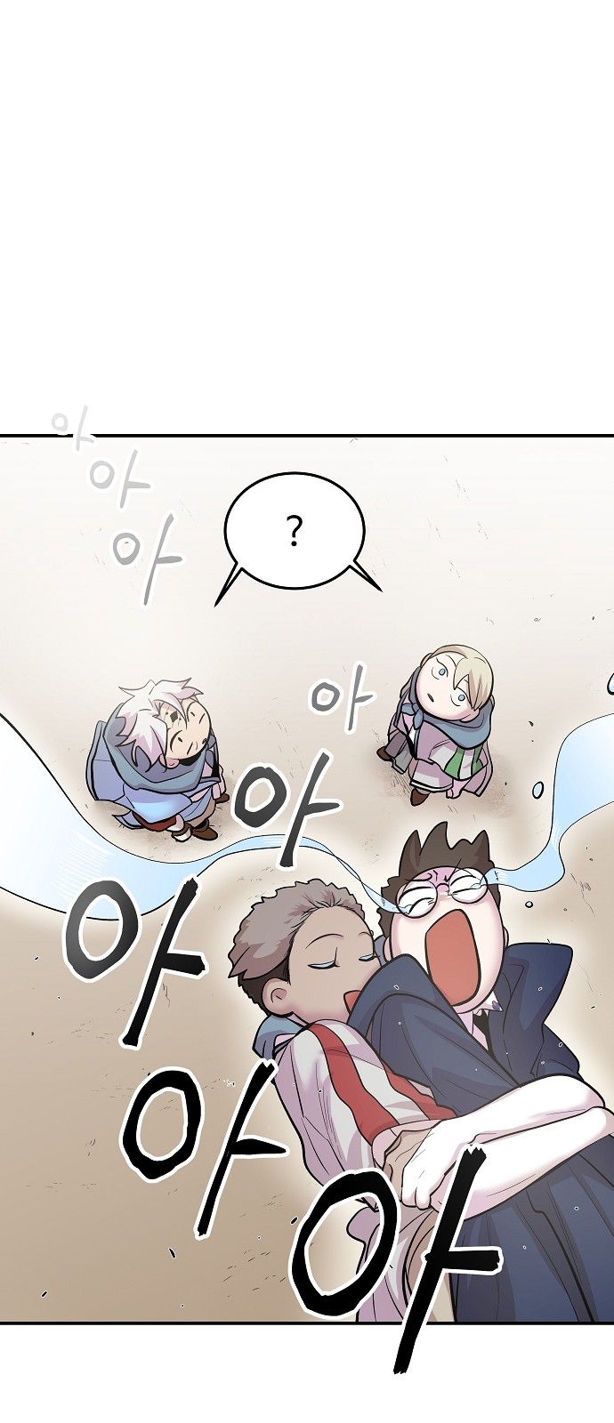 8 페이지