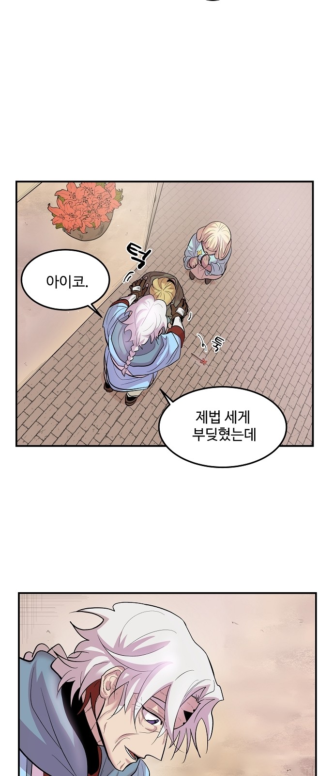13 페이지