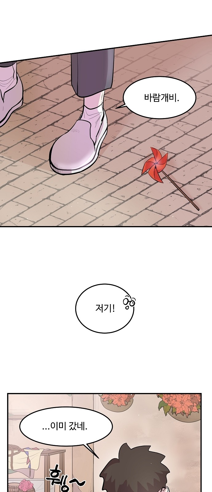 17 페이지