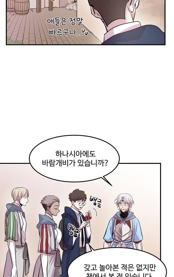 18 페이지